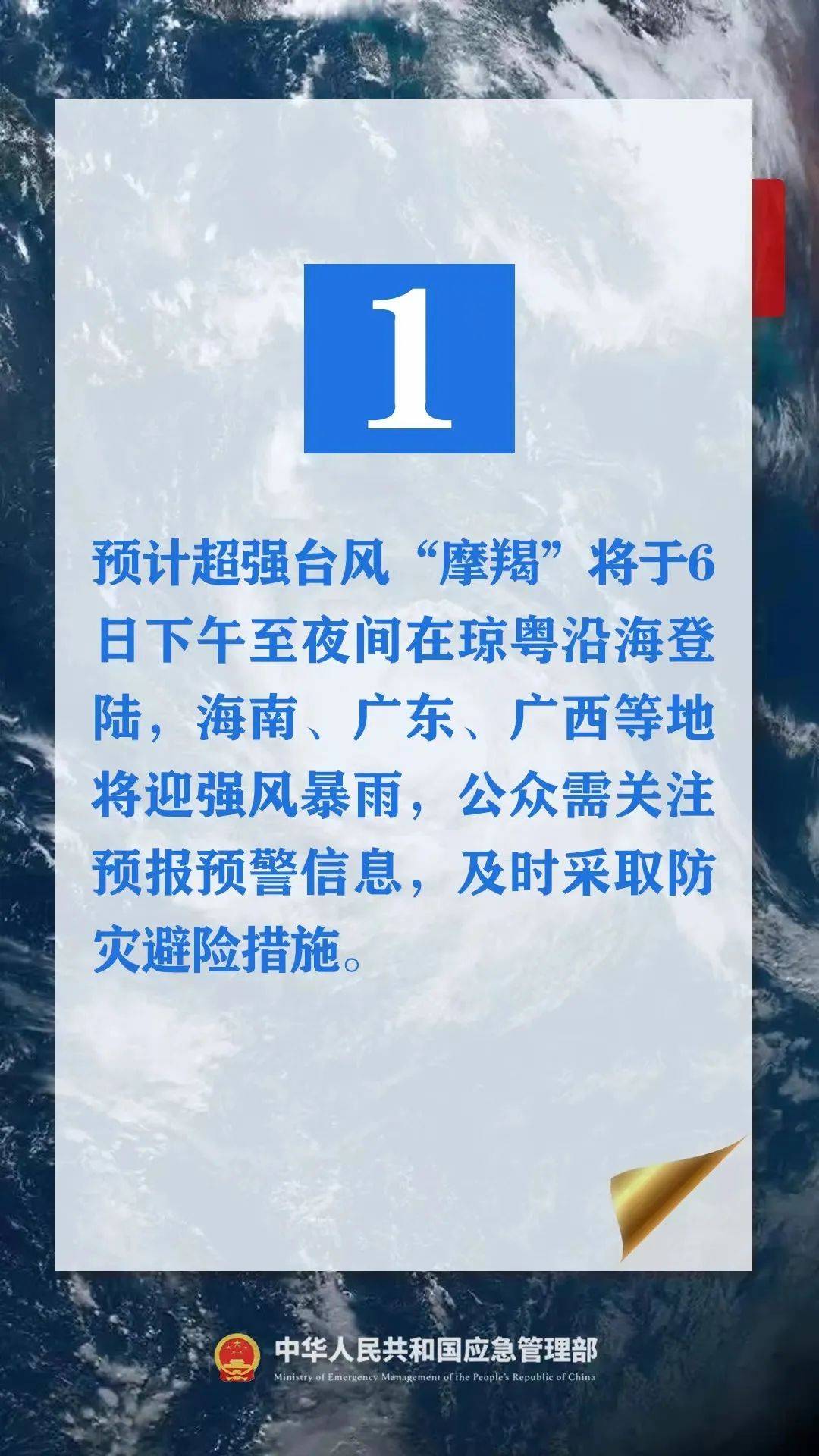 不甘示弱，顽强拼搏谁将登上颠峰！