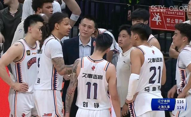 辽宁男篮在主场对阵上海队